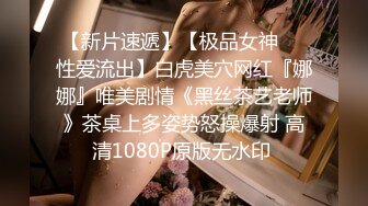 E罩杯巨乳少妇，在家寂寞发骚，掏出豪乳一顿揉捏，开裆丝袜，拿出假屌骑乘抽插，娇喘呻吟不断