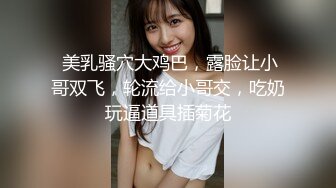 精彩演绎护士来打针病人JJ难受让摸摸然后啪啪啪对白清晰不要错过