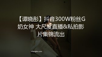 旗袍高跟少妇 啊啊 不要 好深 轻点 美女秘书被老板无套输出