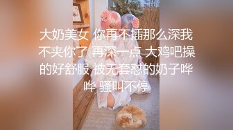 高颜值白衣妹子，舌吻摸奶调情穿上黑丝情趣装，抽插后入大力猛操