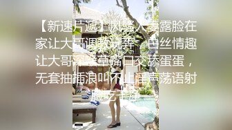 新晋女神季妍希.我的云端爱情秘书 .麻豆传媒映画原创中文原版收藏