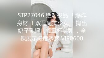 逼粉奶大人形小母狗『Nuomibaby』✅主动的性瘾女孩 抬腿渴望被插更深，如玉的身材嗲声嗲气的淫叫