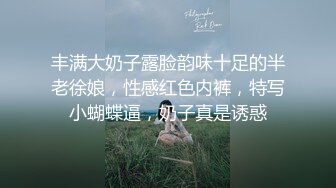 丰满大奶子露脸韵味十足的半老徐娘，性感红色内裤，特写小蝴蝶逼，奶子真是诱惑