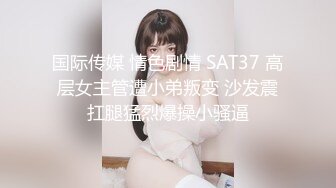  榨精少女&amp;不良忍7-9高挑长腿萝莉全身粉嫩，挺瘦的但是奶子还挺大像刚发育好