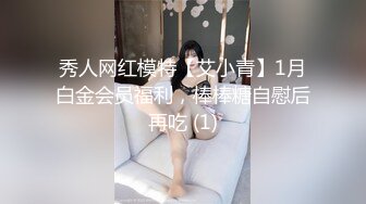  爆乳美娇娘户外冒雨寻屌 逮住景区看守人厕所檐下激战 爆菊潮吹射满一嘴吞精