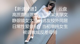 如向日葵的女孩--卖萌希瑞：清纯小吊奶，通体粉嫩