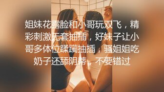 最新网红瓜曝光，抖音二次元卡哇伊可盐可甜高颜美少女【小九酱】露脸定制私拍，美鲍美菊道具紫薇啪啪呻吟销魂，撸点很高 (1)