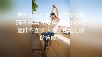 STP25376 年轻短发学生头新人妹子，贫乳苗条身材，互玩69，无套女上位打桩 VIP2209