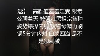 纯欲少女！【闻闻酱】丝袜足交~约啪炮友无套内射~道具自慰，好可爱的学生妹，让人心动不已 (1)