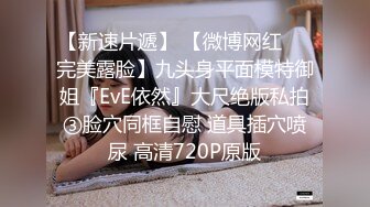 7/15最新 性爱新作挥别羞涩的性时光高校生的情欲回忆爆操校花美女VIP1196