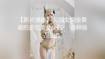 以爱之名，行母狗之实！超正点小美女！【新款科技约炮神器到货看简阶】