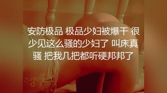 【秀人SK美女模特小波多】