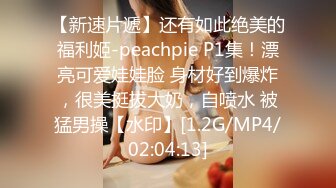 OF大眼萌妹「Yui Peachpie」变态Cosplay小穴被玩具虐的通红后，又被主人猛烈抽插大量中出