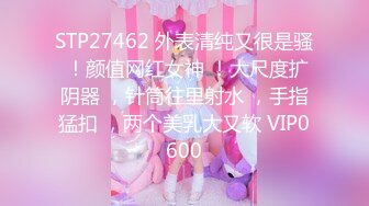 专约良家大神『jaacckk999』最新流出❤️实习教师 淘宝模特 高校女大学生 众多骚婊 羡慕大神的钞能力 夜夜做新郎小粉 (1)