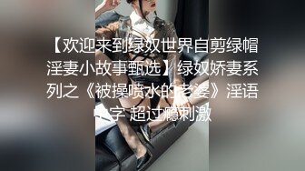    国产小妹，休息会儿，淫心又起，小姐姐撩拨鸡巴不停，蜜桃臀，苗条肤白，无套抽插黑森林粉穴