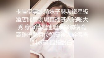 排骨哥网约双马尾小萝莉，年纪不大技术还不错