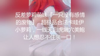 【新片速遞】  心目中的好身材，一对G奶腰细无赘肉，撩起衣服左右甩，跪在床上翘臀，可惜不露脸