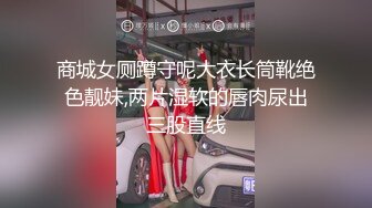 【极品风韵女神】米菲兔 黑丝空姐禁欲3周变身饥渴痴女 龟头被吸到窒息酥麻 湿淋蜜穴一杆进洞 蜜臀无情榨汁爆射