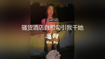 带肛塞调教成现在这个样子