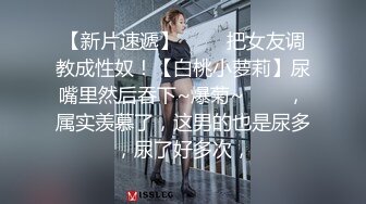 STP29740 极品尤物！F罩杯网红女神！一对豪乳超粉嫩，开档黑丝骑乘位，操的奶子直晃动