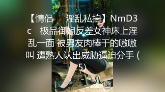 淫乱不堪！四个骚货脱光光假鸡巴互干！【妈妈爱你】 6月23-7月3日最新合集【20V】 (17)