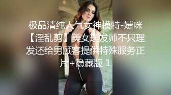 STP15207 高颜值短发纹身妹子和粉丝视频自慰，透视装粉嫩奶子玻璃棒快速抽插，自摸呻吟娇喘非常诱人