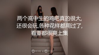 【新片速遞】 漂亮大奶小姐姐 身材丰满皮肤白皙 吃鸡乳交 被无套中出 美乳哗哗 内射 鸡吧用嘴清理的干干净净 