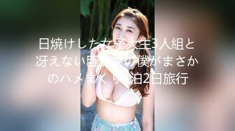 极品大骚逼饥渴难耐 一家三口儿子在前面吃奶子 爸爸后面艹逼