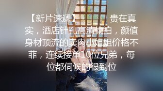 ✿小仙女小姐姐✿清纯女神〖樱空桃桃〗继父与儿媳做爱！点燃寂寞儿媳心中欲望之火，爆操中出内射！超级反差