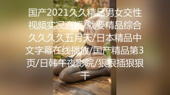 STP31794 好姐姐騷妹妹誘人的姐妹花顏值不錯激情大秀直播，全程露臉跟狼友互動撩騷聽指揮，揉奶玩逼道具插洗澡誘惑