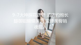 ✿欲拒还迎✿边打电话边操逼，闺蜜和人妻在抱怨生活，开导闺蜜~酒店开门操骚货 紧张刺激 想淫叫不敢叫 (2)