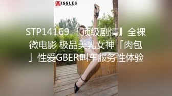 明星颜值女神【可爱的妹妹】全裸道具自慰高潮~真的太美了颜射极限诱惑！3V (1)