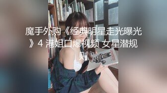 《震撼福利✿超强✿乱伦》真实原创大神与风韵犹存喜欢练瑜伽的38岁小姨性爱记录，有意无意生活中总被勾引，激动没忍住内射了