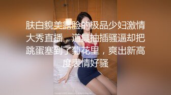 【下集】抖音网红小夫夫,小黄狗和叮当猫交欢实录