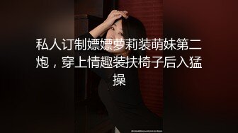 美女伪娘夏姬第三集