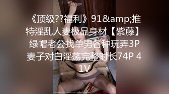 [2DF2] 罕见5p疯狂大作战 和哥们找三个美女打牌玩脱衣服游戏 肤白奶大个个美女 轮操太爽 叫床一流 高清完整版 - [BT种子]