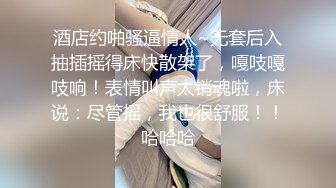 ?Etz原版?4K高清全景厕拍极品洛丽塔小公主的无毛白虎穴,舔一口甜到心头