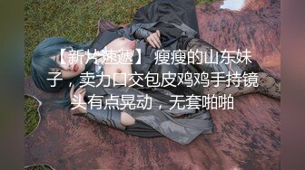 （淫妻）送给单男的极品炮架