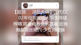 -扣扣传媒  阴差阳错的乱伦▌叶子红▌误吃春药强上儿媳 小穴被肏的飘飘欲仙