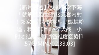 女教师连裤袜紧贴诱惑～对憧憬老师的肉感美腿疯狂的我们～ 初川みなみ