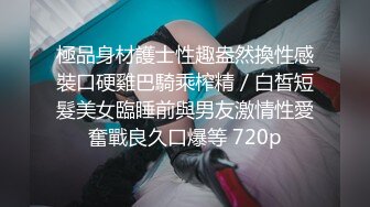 抖音大奶网红李雅 反差母狗白领去按摩店被男技师的花活折服，表面的正经掩盖不了背后的淫荡与骚气