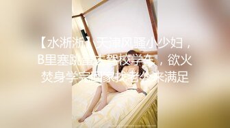 麻豆传媒&ampPussy Hunter PS012 欲求不满上门求操