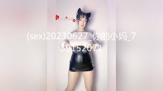 2023-7-3【眼镜败类探花】眼镜小哥第二场，丰乳大奶子少妇，脱掉直接开干