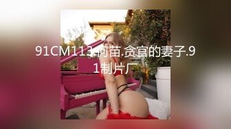 2/5最新 妹子和胖男友的性生活深喉怼嘴一顿打桩爆操射在外阴上VIP1196