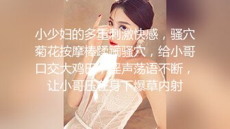 极品美乳人妻『kyara_sss』✿奶子又大胸型又好看，还特么巨骚，被操的时候喜欢说淫语，巨顶！美乳丰臀超反差 完