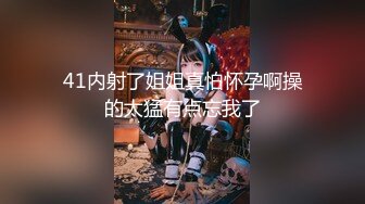 極品女友『露娜』浪漫之都巴黎瘋狂性愛 浴室激情 浴缸騎乘大屌頂操騷逼內射