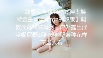 爆操女仆装大长腿女友