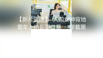 STP33713 学妹刚下海【一见你就脸红】超可爱小仙女把奶子捏成爱心形状送给你，粉嫩可口好赞啊！