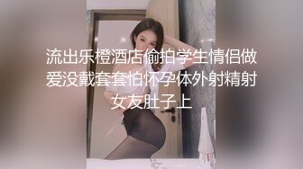 骚女求操