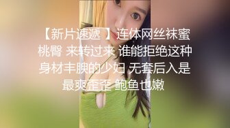 骑马舌吻 被大腿夹住 2根手指持续玩弄肉棒